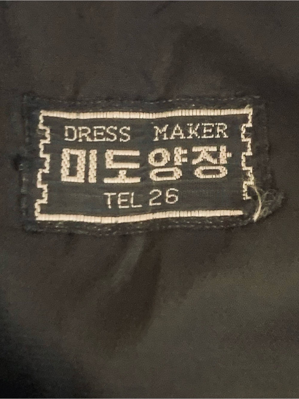 Black Mid-Century 2 Piece ‘Art to Wear’ Dressmaker Tel 26 Embroidered Suit - Picture 14 of 16